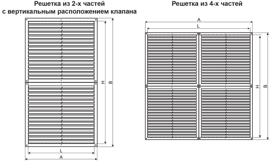 Решетка рд. ОГ-В-РД-2.5-4.5-ф2-н-0-УХЛ черчеж. Решетка РД 600 (60х60) л. Решетка РД-9 катализатор