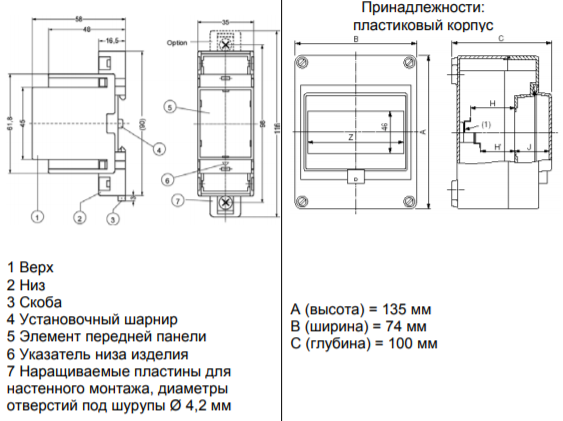 Термисторная защита электродвигателя Systemair U-EK230E - 1