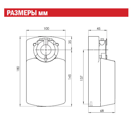Электропривод VA08N/16N/24N