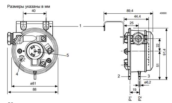 Датчик перепада давления Siemens QBM81 - 4