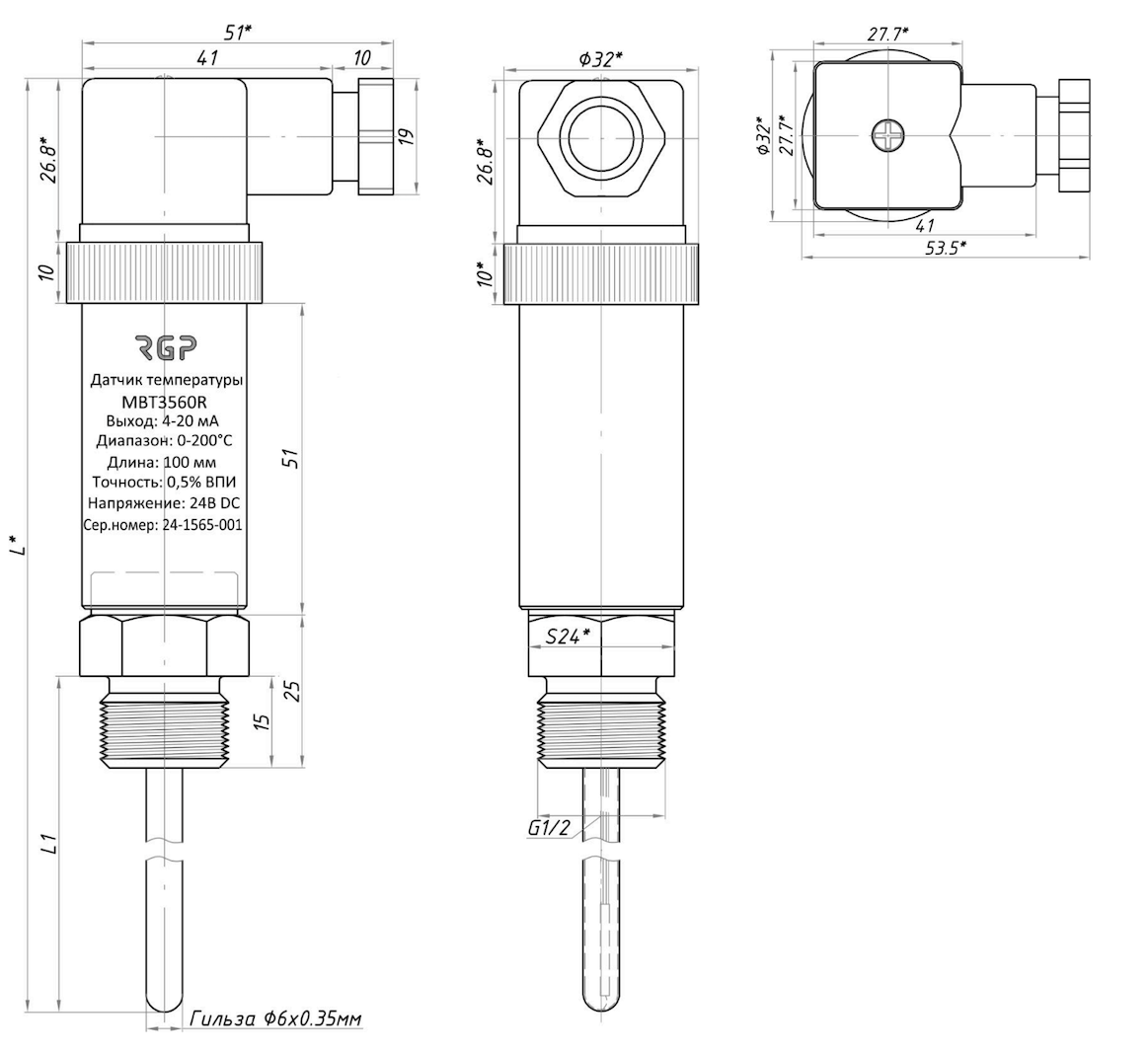 MBT3560R-DRAW-1.png