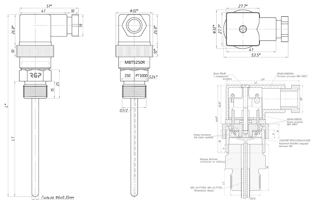 MBT5250R-DRAW-1.png