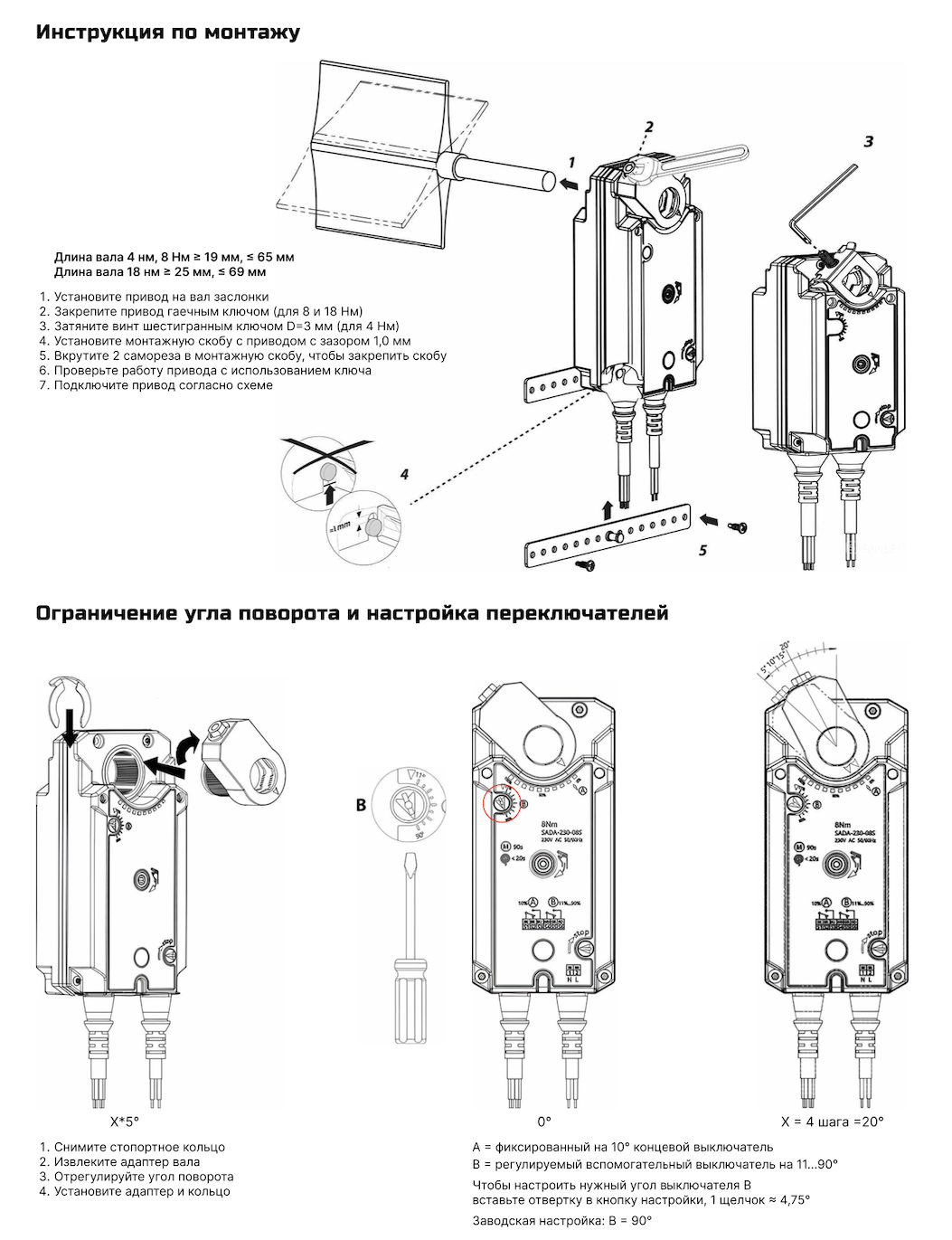 SADA-MOUNT-2026.png SADA-MOUNT-2026.png