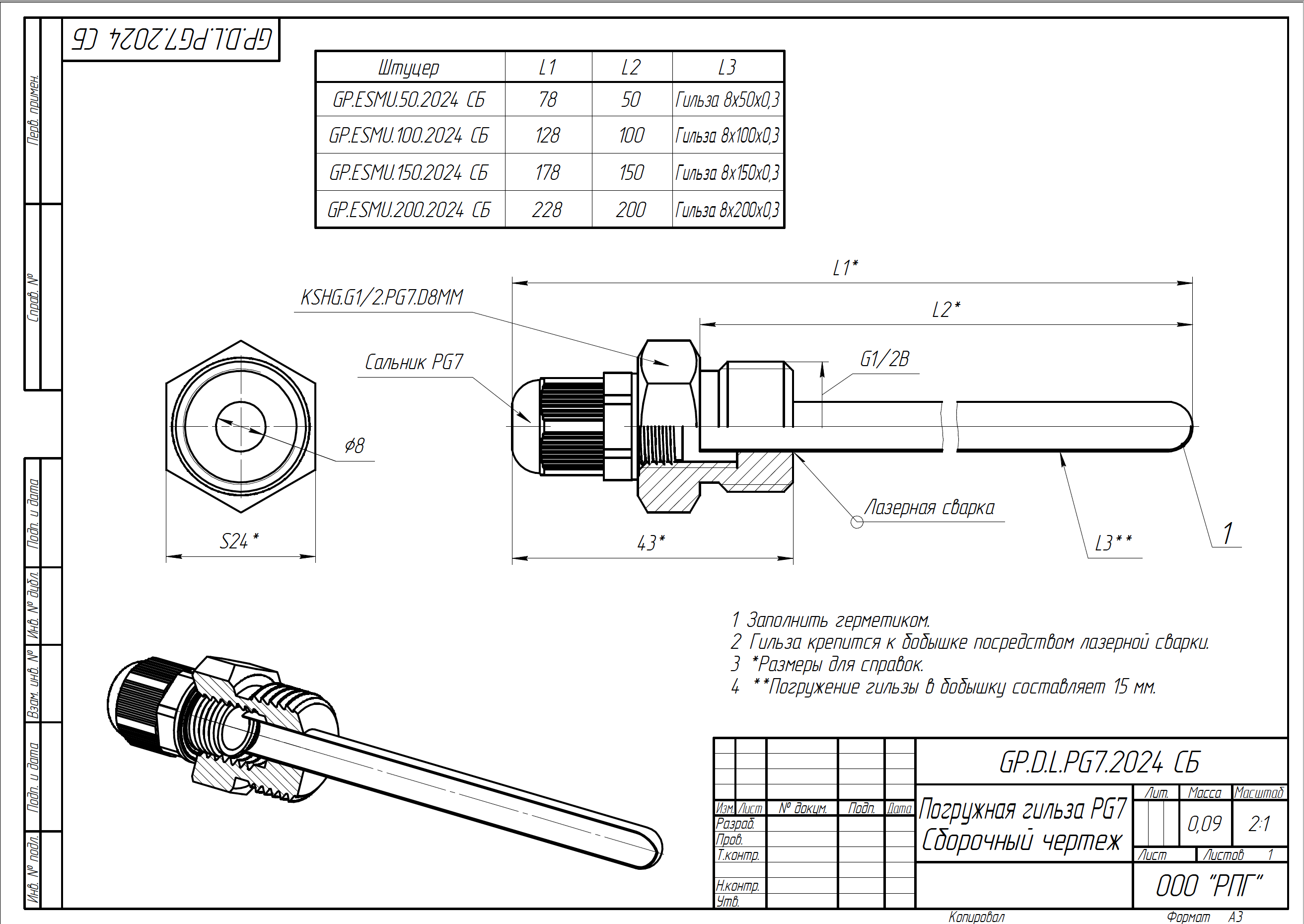 SLEEVE-PG7 (1).png SLEEVE-PG7 (1).png