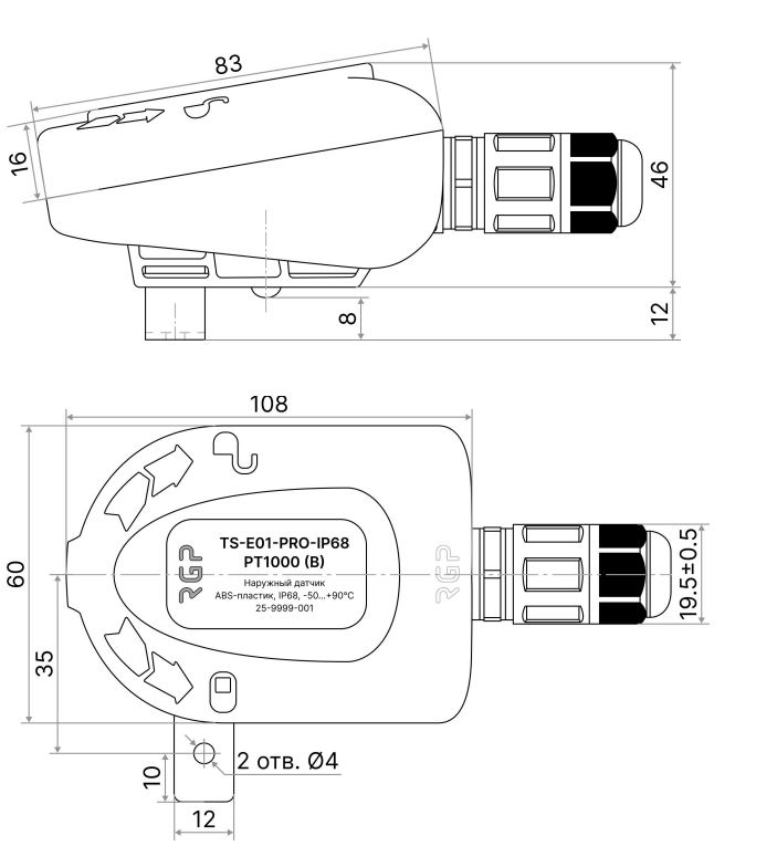 TS-E01-PRO-IP68-DRAW.jpg TS-E01-PRO-IP68-DRAW.jpg