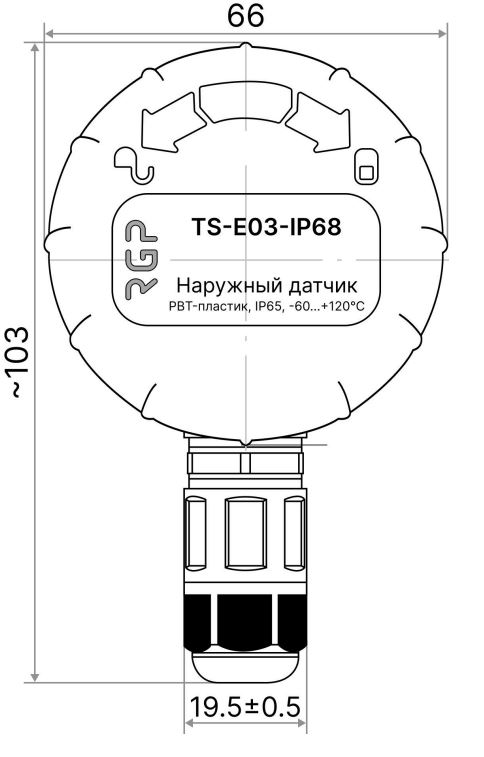 TS-E03-IP68-STANDART-DRAW.jpg TS-E03-IP68-STANDART-DRAW.jpg