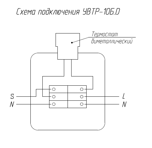 Регулятор температуры УВТР-10Б.D