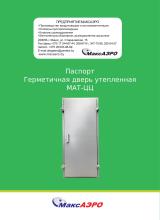 Паспорт Герметичная дверь утепленная МАТ-ЦЦ