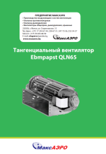 Вентиляторы Ebmpapst QLN65