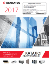 Вентиляция Kentatsu